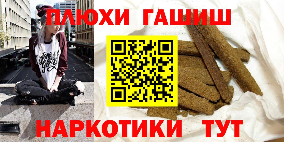 Гашиш VHQ Белогорск