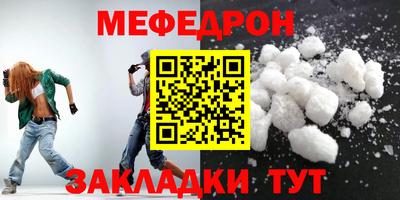 скорость mdpv Усть-Джегута