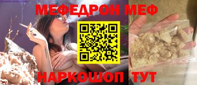 скорость mdpv Усть-Джегута