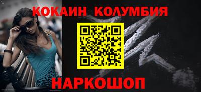герыч Усть-Илимск