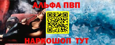 кокаин Чебаркуль