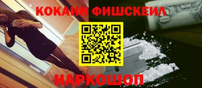 гашишное масло Уссурийск