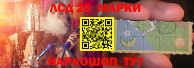 гашишное масло Уссурийск