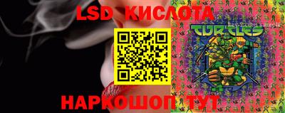 гашишное масло Уссурийск