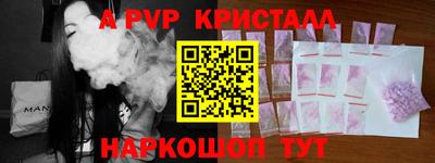 герыч Усть-Илимск