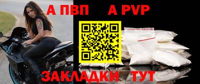 герыч Усть-Илимск