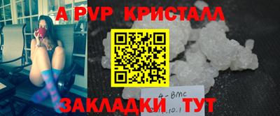 скорость mdpv Усть-Джегута