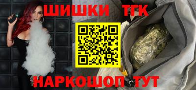 гашишное масло Уссурийск