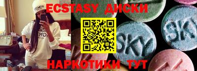 мдма Чапаевск