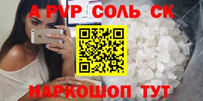 гашишное масло Уссурийск