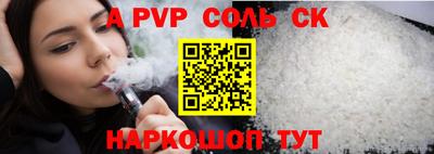 гашишное масло Уссурийск