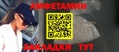 герыч Усть-Илимск