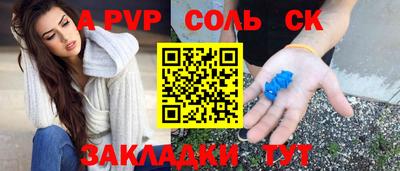 гашишное масло Уссурийск