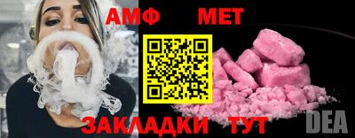 гашишное масло Уссурийск