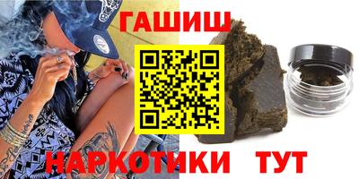 герыч Усть-Илимск