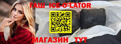 герыч Усть-Илимск