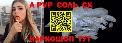 скорость mdpv Усть-Джегута