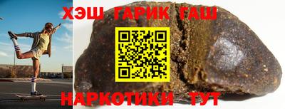 герыч Усть-Илимск