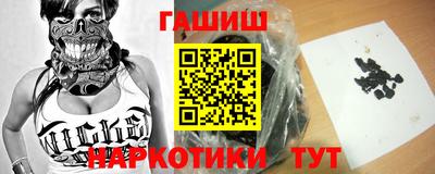 герыч Усть-Илимск