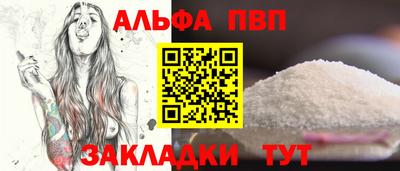 гашишное масло Уссурийск