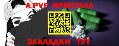 герыч Усть-Илимск