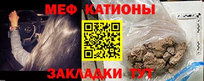 гашишное масло Уссурийск