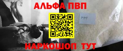 гашишное масло Уссурийск