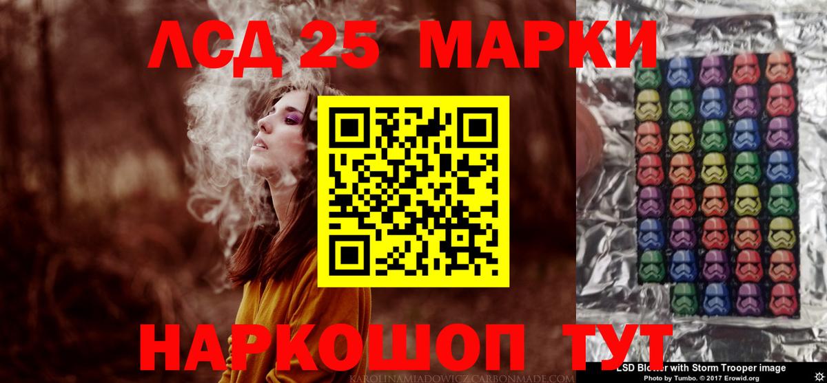 БУТИРАТ Белогорск
