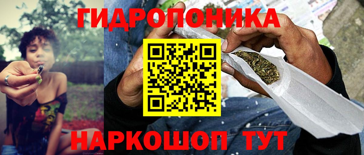 Белогорск  Канабис ГИДРОПОН  Шишки марихуана марихуана  Марихуана SATIVA & INDICA  Вход с VPN 